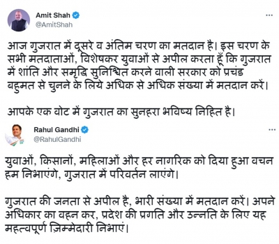 राहुल ने गुजरात में की परिवर्तन की अपील, शाह ने सुनहरे भविष्य के लिए मांगा वोट