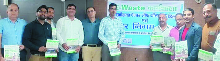 सही तरीके और नियमित ई वेस्ट निष्पादन पर चेंबर तथा नगर निगम रायपुर द्वारा कार्यशाला