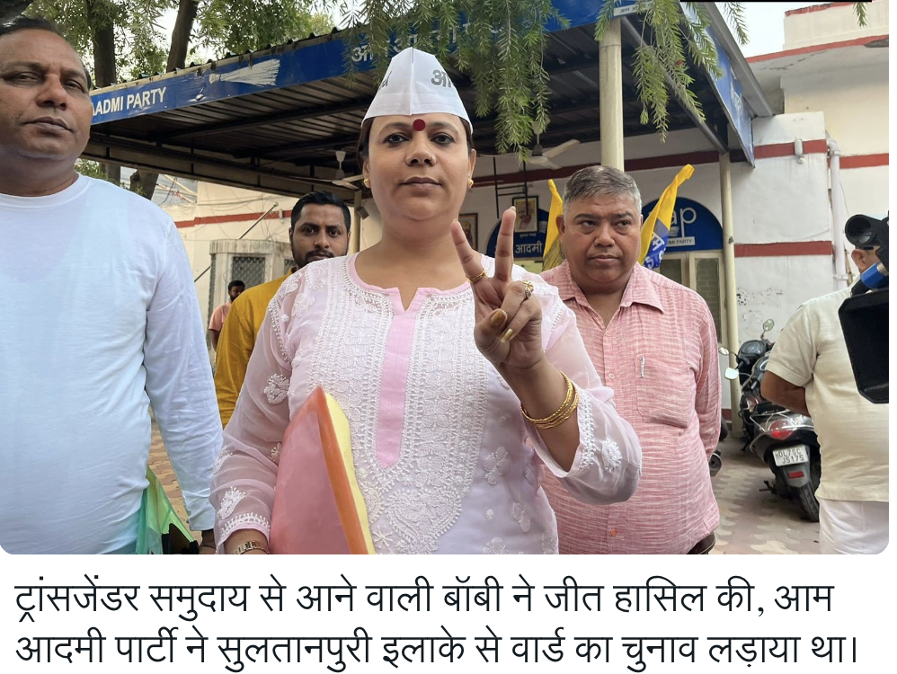 ‘छत्तीसगढ़’ का संपादकीय : दिल्ली म्युनिसिपल पर झाड़ू, बाकी म्युनिसिपल भी जागें.. ‘छत्तीसगढ़’ का संपादकीय : दिल्ली म्युनिसिपल पर झाड़ू, बाकी म्युनिसिपल भी जागें..