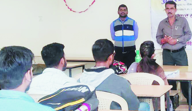 अग्रसेन महाविद्यालय में युवाओं ने  कराया मतदाता परिचय पत्र पंजीयन     