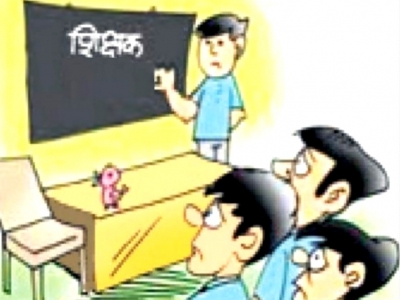 शिक्षक घोटाला : उत्तर पुस्तिका में गलत रोल नंबर लिखने पर भी उम्मीदवार का चयन