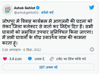 जोधपुर: सिलेंडर फटने से पांच की मौत, 55 झुलसे, मुख्यमंत्री बोले- मुआवजा मिलेगा