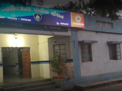 गुजरात में आंवला तोड़ते समय करंट लगने से दो युवकों की मौत गुजरात में आंवला तोड़ते समय करंट लगने से दो युवकों की मौत