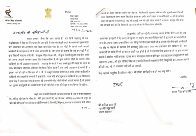 महाराष्ट्र के राज्यपाल ने अमित शाह से कहा- किसी आइकन को बदनाम करने की सोच भी नहीं सकते महाराष्ट्र के राज्यपाल ने अमित शाह से कहा- किसी आइकन को बदनाम करने की सोच भी नहीं सकते