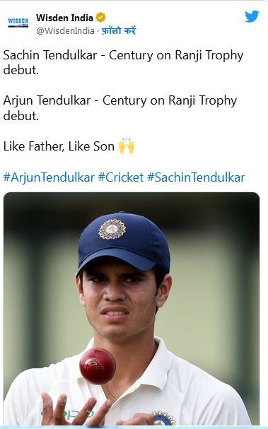 सचिन तेंदुलकर के बेटे अर्जुन ने अपने पहले रणजी मैच में जड़ा शतक