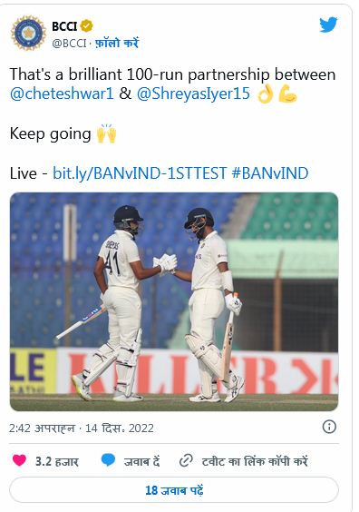 भारत बांग्लादेश टेस्ट: पहले दिन का खेल ख़त्म, 300 रन के क़रीब पहुँचा भारत