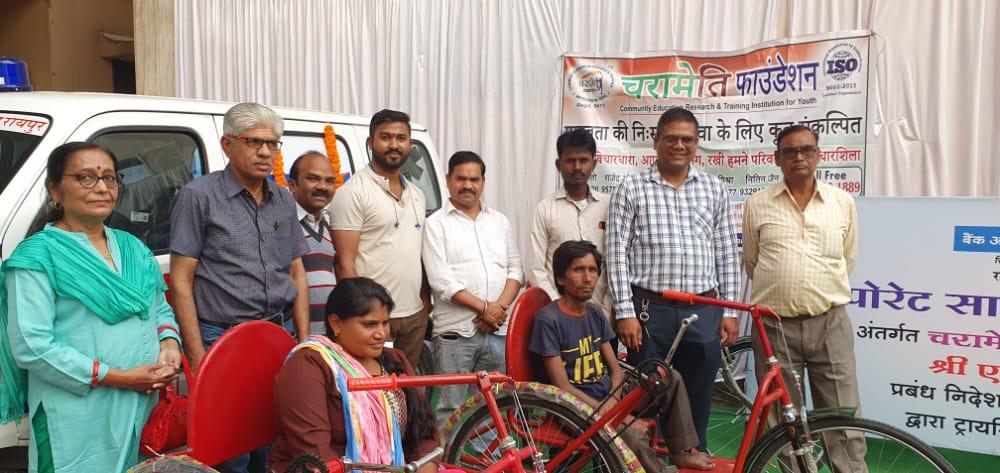 चरामेति फाउंडेशन से मिली ट्राइसाइकिलों को हितग्राहियों ने बताया जीवन में बड़ा परिवर्तन