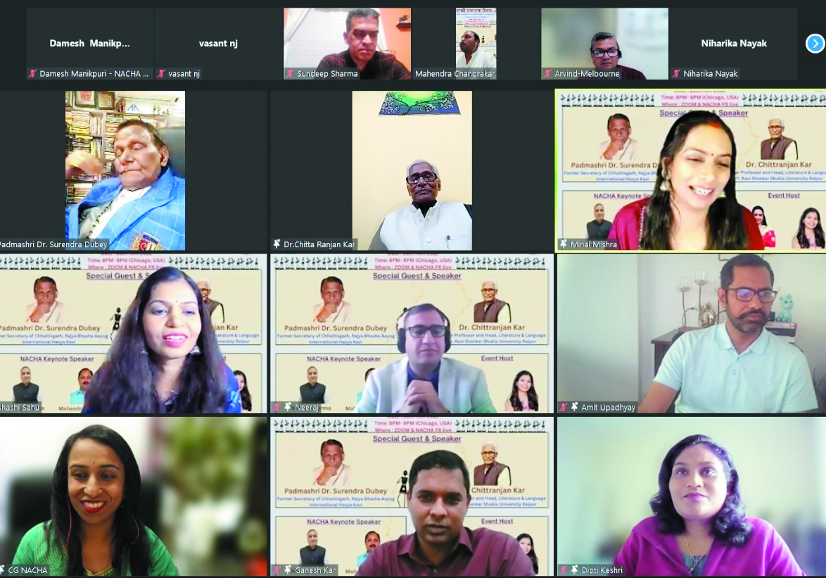 छत्तीसगढ़ी भाषा को बढ़ावा देने नाचा ने राज्य भाषा दिवस मनाया