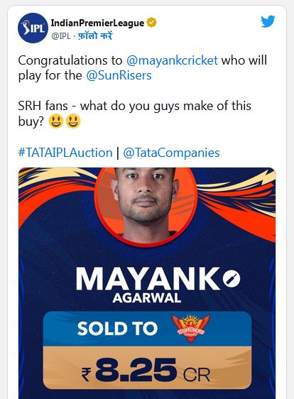 आईपीएल की नीलामी: सनराइजर्स हैदराबाद ने मयंक अग्रवाल को 8.25 करोड़ में खरीदा