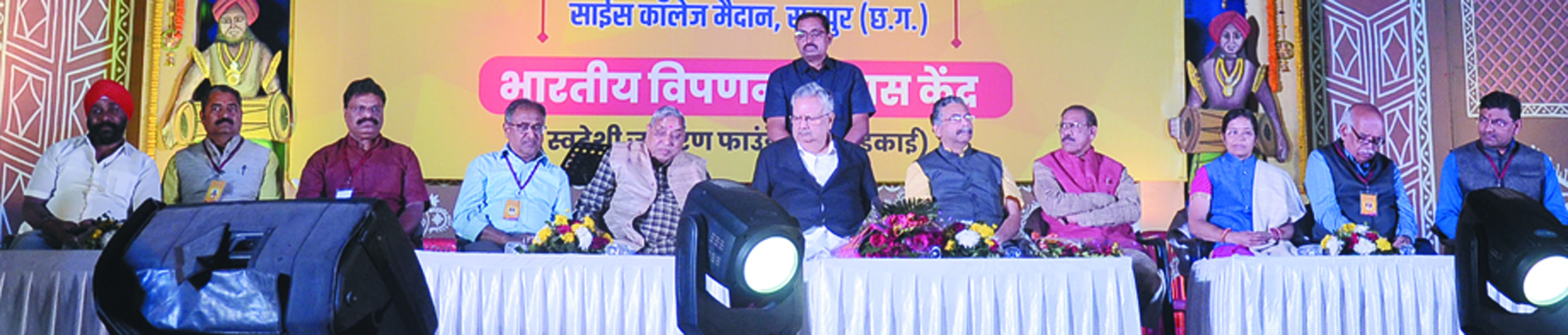 स्वदेशी भावना का प्रेरक स्वदेशी मेला-रमन