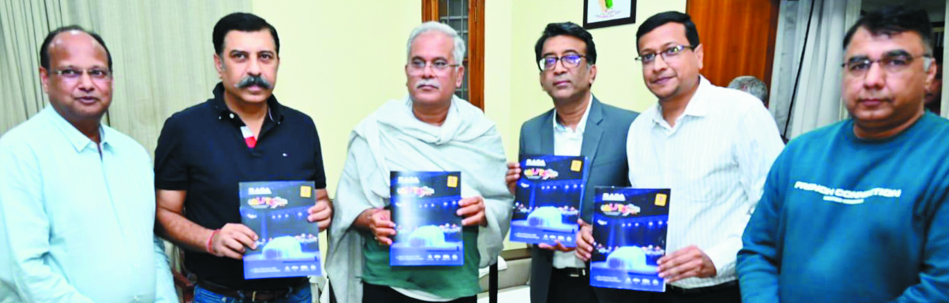 2023 राडा ऑटो एक्सपो में रहेंगे 200 से  ज्यादा स्टॉल, मुख्यमंत्री द्वारा ब्रोशर विमोचन  