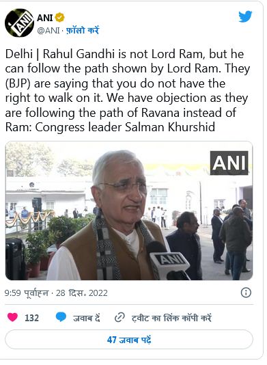 राहुल गांधी की भगवान राम से तुलना पर अब सलमान ख़ुर्शीद ने दी सफ़ाई