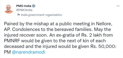 प्रधानमंत्री ने आंध्र भगदड़ के पीड़ितों के लिए राहत की घोषणा की