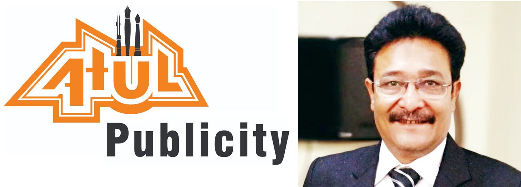 तीन दशकों से कई प्रदेशों में उत्कृष्ट सेवाएं देने वाली अतुल पब्लिसिटी को सेंट्रल ब्यूरो ऑफ कम्युनिकेशन अधिमान्यता