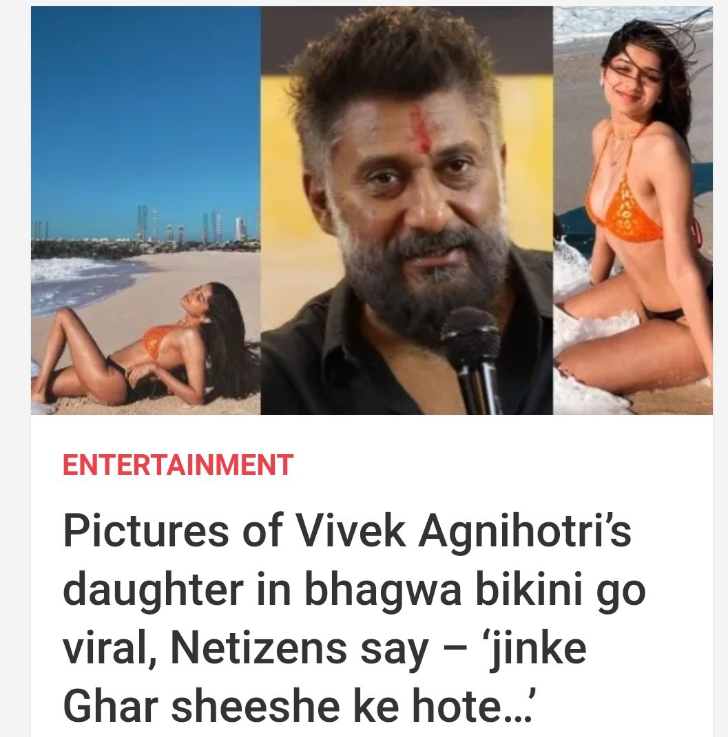 ‘छत्तीसगढ़’ का संपादकीय :   शीशे के घरों में सेलोफिन  का तौलिया लपेटे विवेक  अग्निहोत्री को तगड़ा जवाब