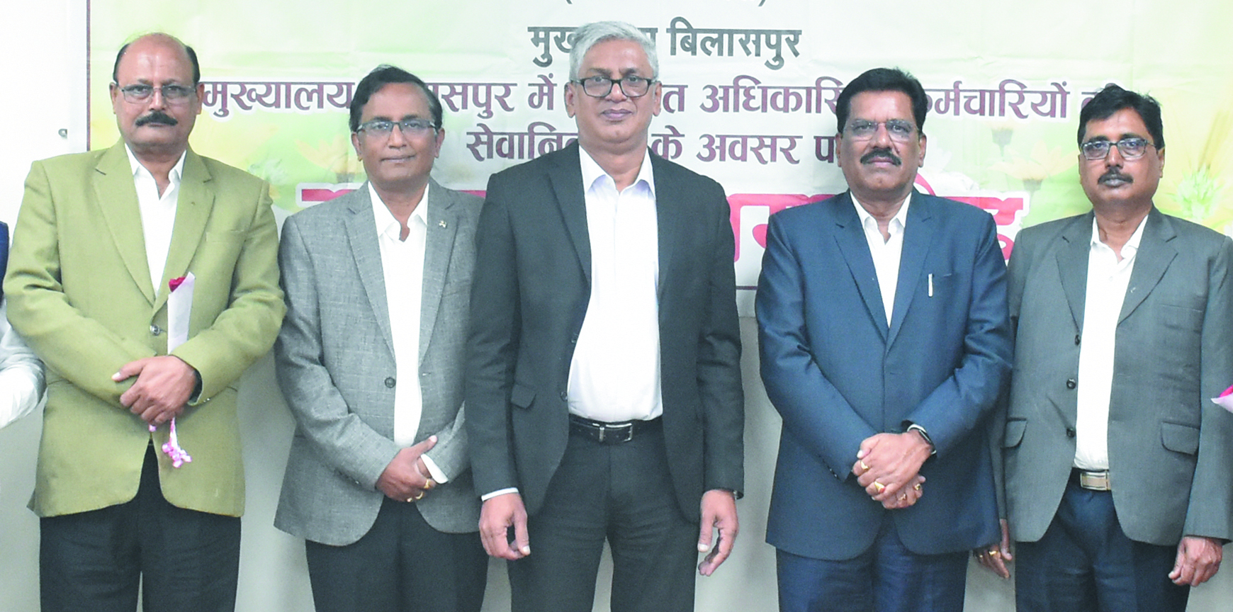 एसईसीएल सेवानिवृत्तों को भावभीनी विदाई