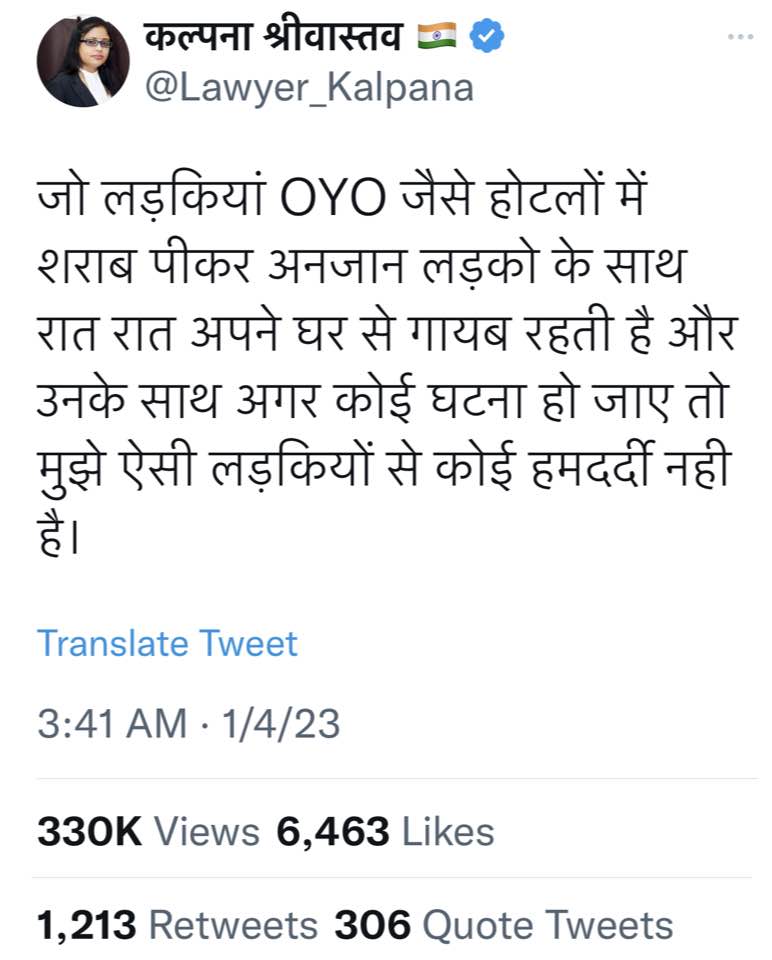 ‘छत्तीसगढ़’ का संपादकीय : थोड़ी सी जो पी ली है, तो फिर कुचली जाने की ही हकदार हो गई है लडक़ी... ‘छत्तीसगढ़’ का संपादकीय : थोड़ी सी जो पी ली है, तो फिर कुचली जाने की ही हकदार हो गई है लडक़ी...