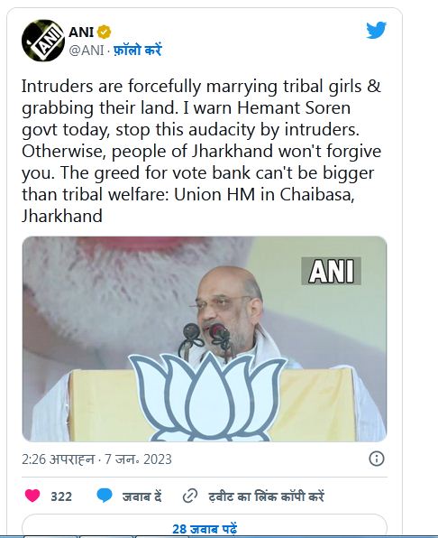 हेमंत सोरेन ने झारखंड की पूरी सरकार लुटेरों और दलालों के हाथों में दे दी : अमित शाह