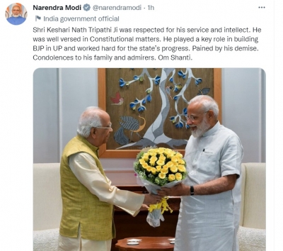 पीएम मोदी ने केशरी नाथ त्रिपाठी के निधन पर जताया शोक