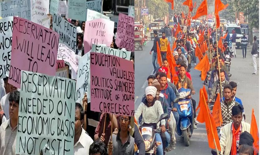 आरक्षण का आधार सिर्फ गरीबी हो