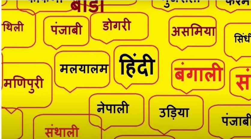 हिंदी कैसे बने विश्वभाषा?