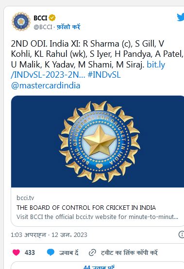 #INDvSL का दूसरा वनडे, श्रीलंका ने टॉस जीतकर पहले बल्लेबाज़ी का फ़ैसला किया