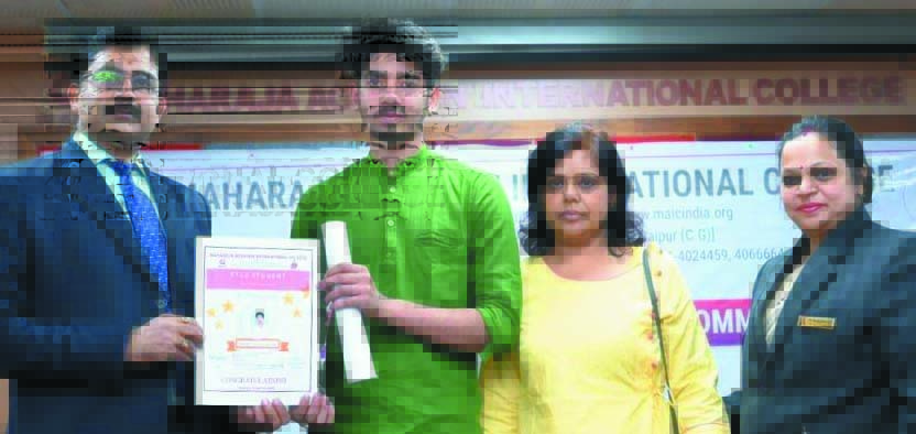 मैक में पीटीएम आओ साथ चलें