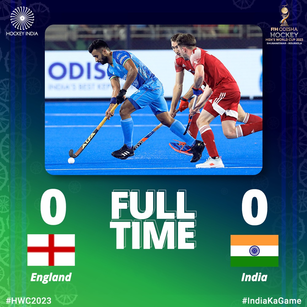 हॉकी वर्ल्ड कप 2023: भारत इंग्लैंड को क्यों नहीं हरा पाया
