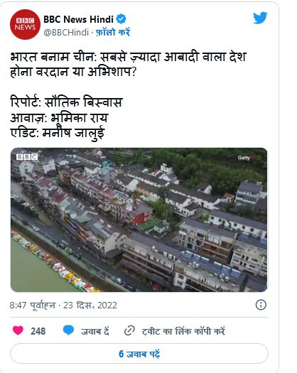 चीन की आबादी में साल 1961 के बाद पहली बार गिरावट दर्ज की गई