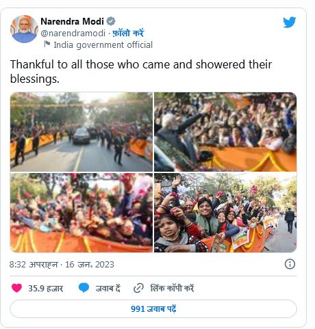 दक्षिण बन रहा मोदी की चिंता