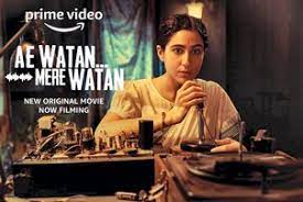 ‘ऐ वतन मेरे वतन’ में एक ‘निडर व साहसपूर्ण’ किरदार निभाने पर गर्व है: सारा अली खान ‘ऐ वतन मेरे वतन’ में एक ‘निडर व साहसपूर्ण’ किरदार निभाने पर गर्व है: सारा अली खान