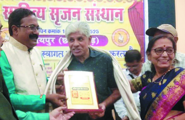 राजेन्द्र ओझा को मिला साहित्य सृजन श्रेष्ठ सम्मान राजेन्द्र ओझा को मिला साहित्य सृजन श्रेष्ठ सम्मान