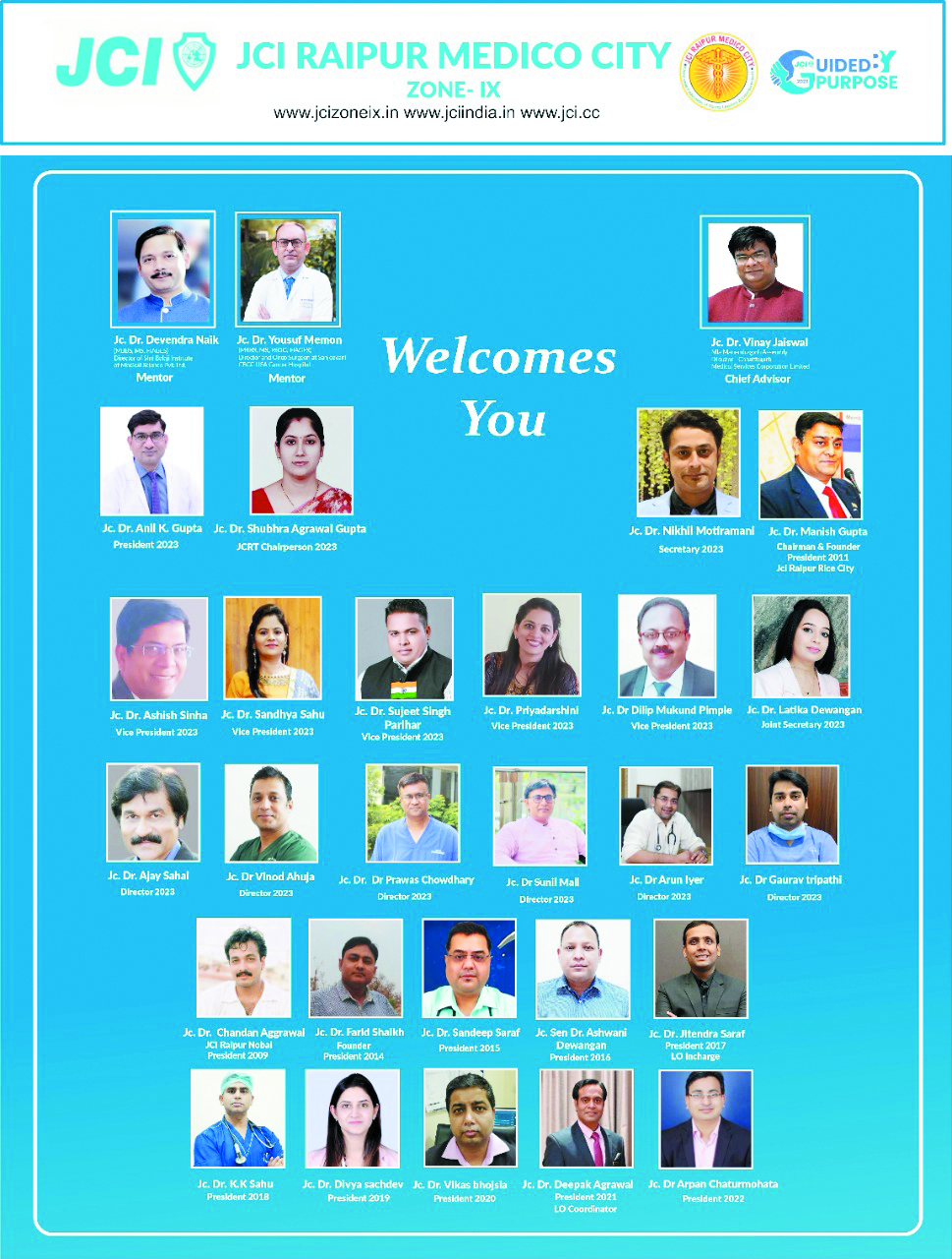 जेसीआई रायपुर मेडिको सिटी नवीन कार्यकारिणी का 10वां शपथग्रहण 