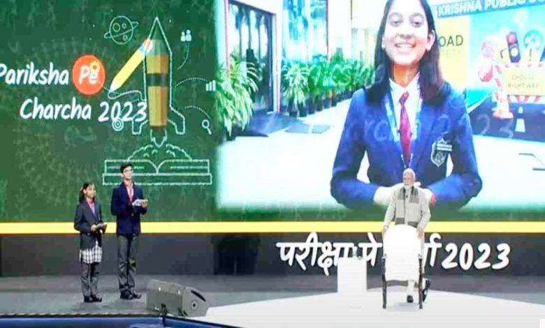 पीएम की अदिति को सलाह पढ़ाई में टाइम मैनेजमेंट मां से सीखें पीएम की अदिति को सलाह पढ़ाई में टाइम मैनेजमेंट मां से सीखें