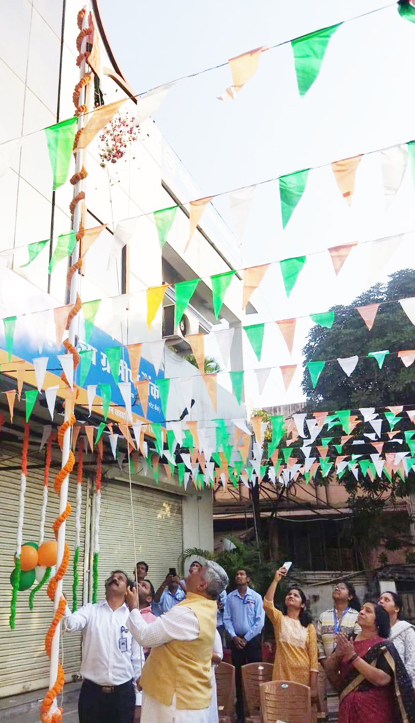 छत्तीसगढ़ राज्य ग्रामीण बैंक में ध्वजारोहण