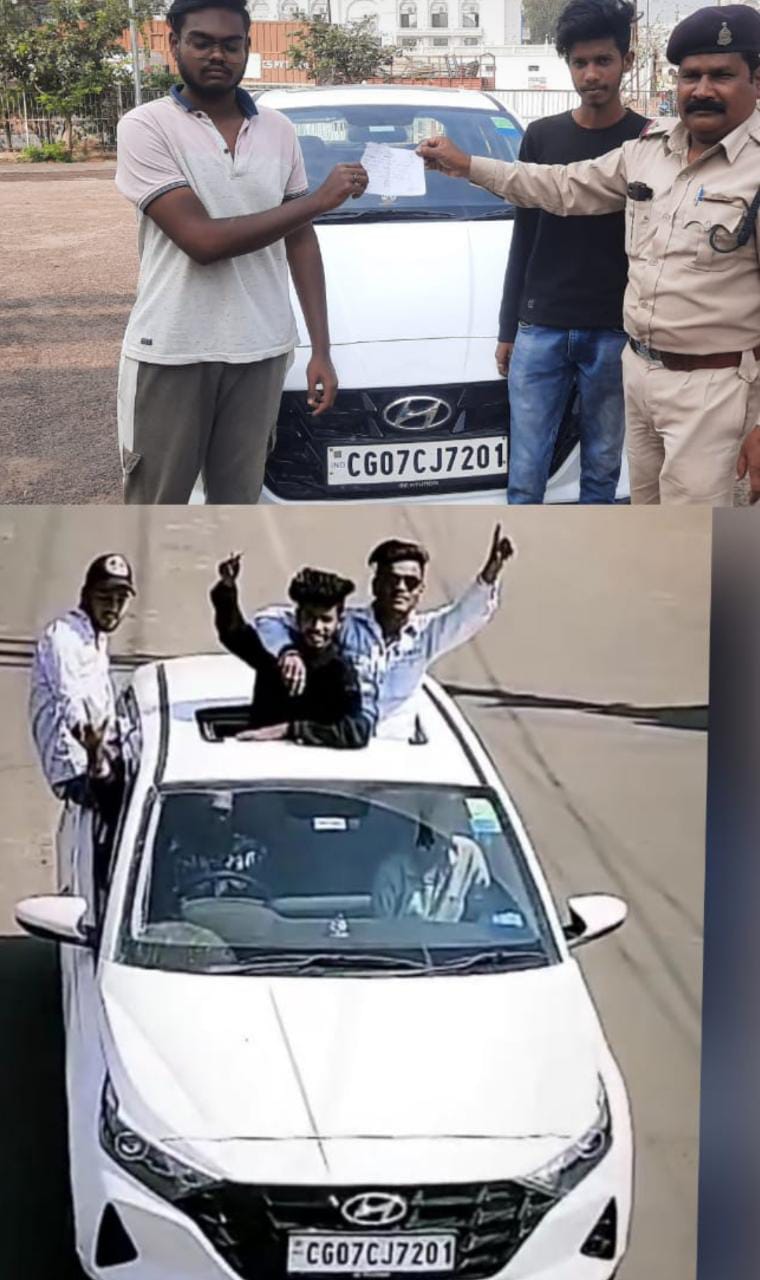 भिलाई की सड़कों पर सनरूफ पर खडे़ हो रील बनाने वालों का मजा हुआ 'किरकिरा' भिलाई की सड़कों पर सनरूफ पर खडे़ हो रील बनाने वालों का मजा हुआ 'किरकिरा'