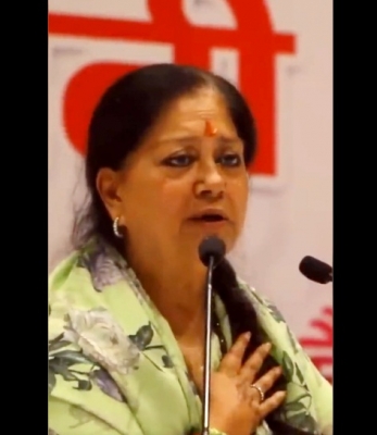 वसुंधरा राजे ने सोशल मीडिया पर पोस्ट किया पुराना वीडियो, अटकलों का बाजार गर्म वसुंधरा राजे ने सोशल मीडिया पर पोस्ट किया पुराना वीडियो, अटकलों का बाजार गर्म