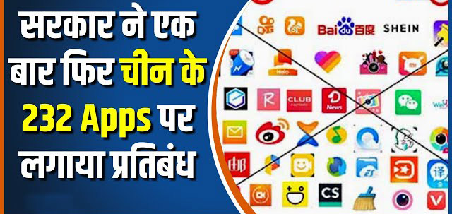 ‘छत्तीसगढ़’ का संपादकीय : चीनी ऐप पर रोक लगाने इतनी लंबी लिस्ट बनाने  की क्या जरूरत थी?