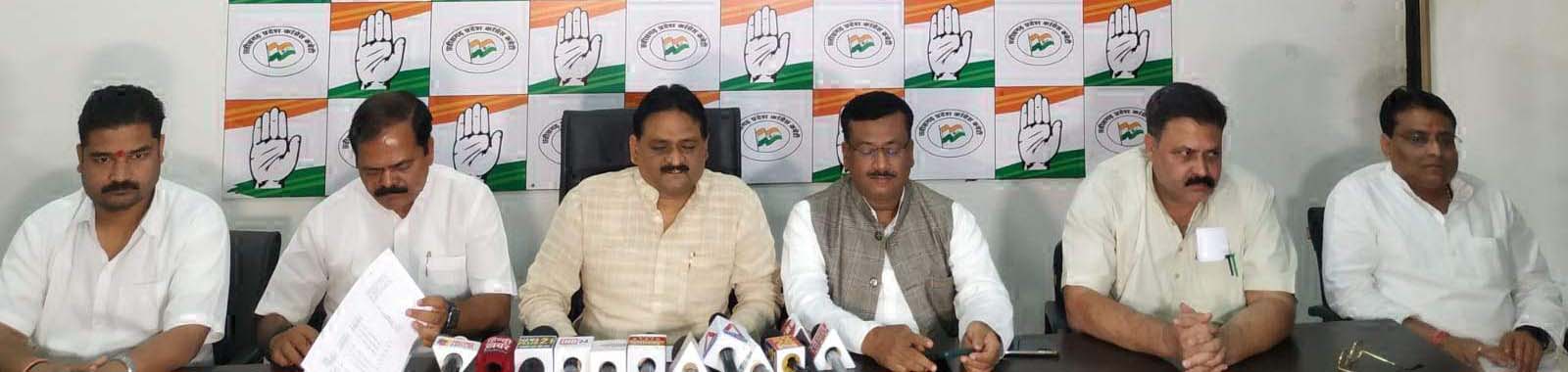 महादेव एप को भाजपा, और योगी सरकार का संरक्षण-कांग्रेस महादेव एप को भाजपा, और योगी सरकार का संरक्षण-कांग्रेस