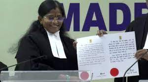 जस्टिस विक्टोरिया गौरी: मद्रास हाई कोर्ट में नियुक्ति पर क्यों उठे सवाल जस्टिस विक्टोरिया गौरी: मद्रास हाई कोर्ट में नियुक्ति पर क्यों उठे सवाल