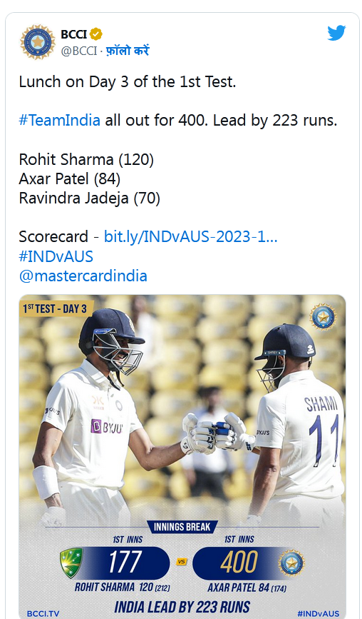 नागपुर टेस्ट में 400 रन पर सिमटी भारत की पहली पारी, मिली 223 रन की बढ़त