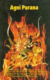 अग्नि पुराण अग्नि पुराण