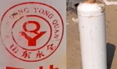 तमिलनाडु के नागपट्टिनम में चीनी चिह्न् वाला खाली सिलेंडर बहकर आया, जांच शुरू तमिलनाडु के नागपट्टिनम में चीनी चिह्न् वाला खाली सिलेंडर बहकर आया, जांच शुरू