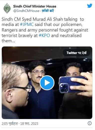 कराची हमले का पाकिस्तान सुपर लीग पर नहीं होगा असर- सिंध प्रांत के सीएम