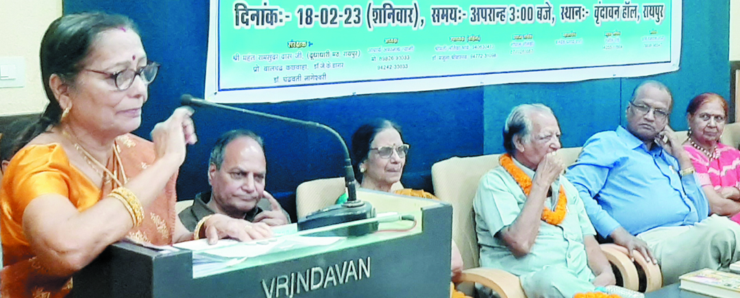 समाज के विभिन्न पक्षों पर रौशनी डालती है पुस्तक आधी अधूरी रोशनी-डॉ. ओझा