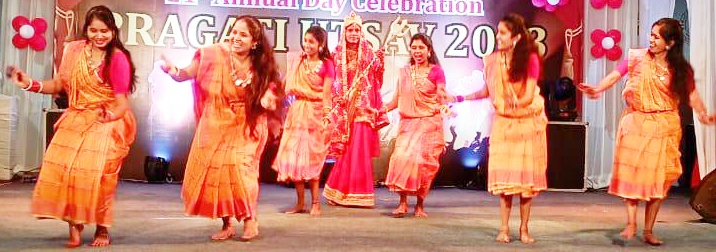 प्रगति कॉलेज में वार्षिक पुरस्कार वितरण एवं सांस्कृतिक संध्या