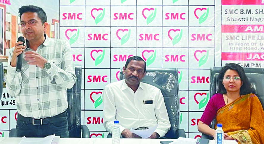 150 बिस्तर एसएमसी हार्ट इंस्टीट्यूट एंड आईवीएफ रिसर्च सेंटर में मिलेगा हृदय और अन्य बीमारियों का सम्पूर्ण इलाज