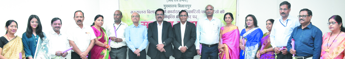 एसईसीएल सेवानिवृत्त कर्मियों को विदाई