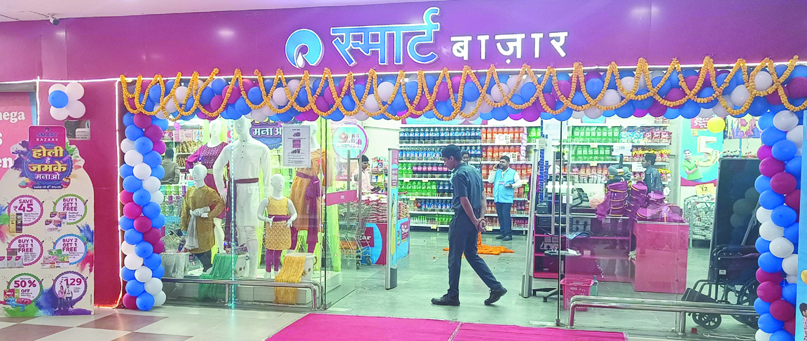 रिलायंस का होली है, जमके मनाओ ऑफर