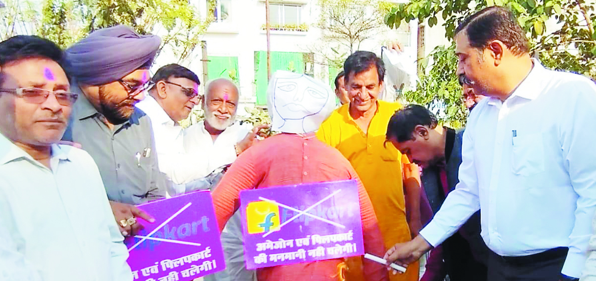 अमेजन-फ्लिपकार्ट पुतलों की देशभर के व्यापारियों ने होली जलाई-पारवानी